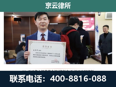 临-企业拆迁维权律师