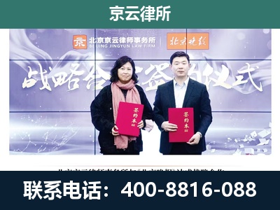临-企业拆迁维权律师