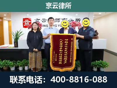 临-工贸厂房拆迁维权律师