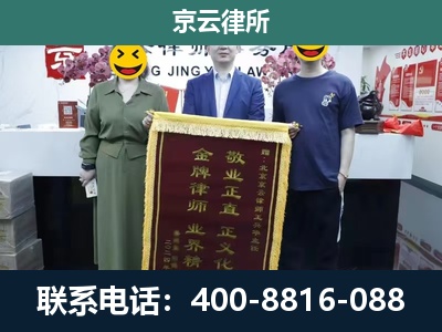 临-工业用地征收维权律师