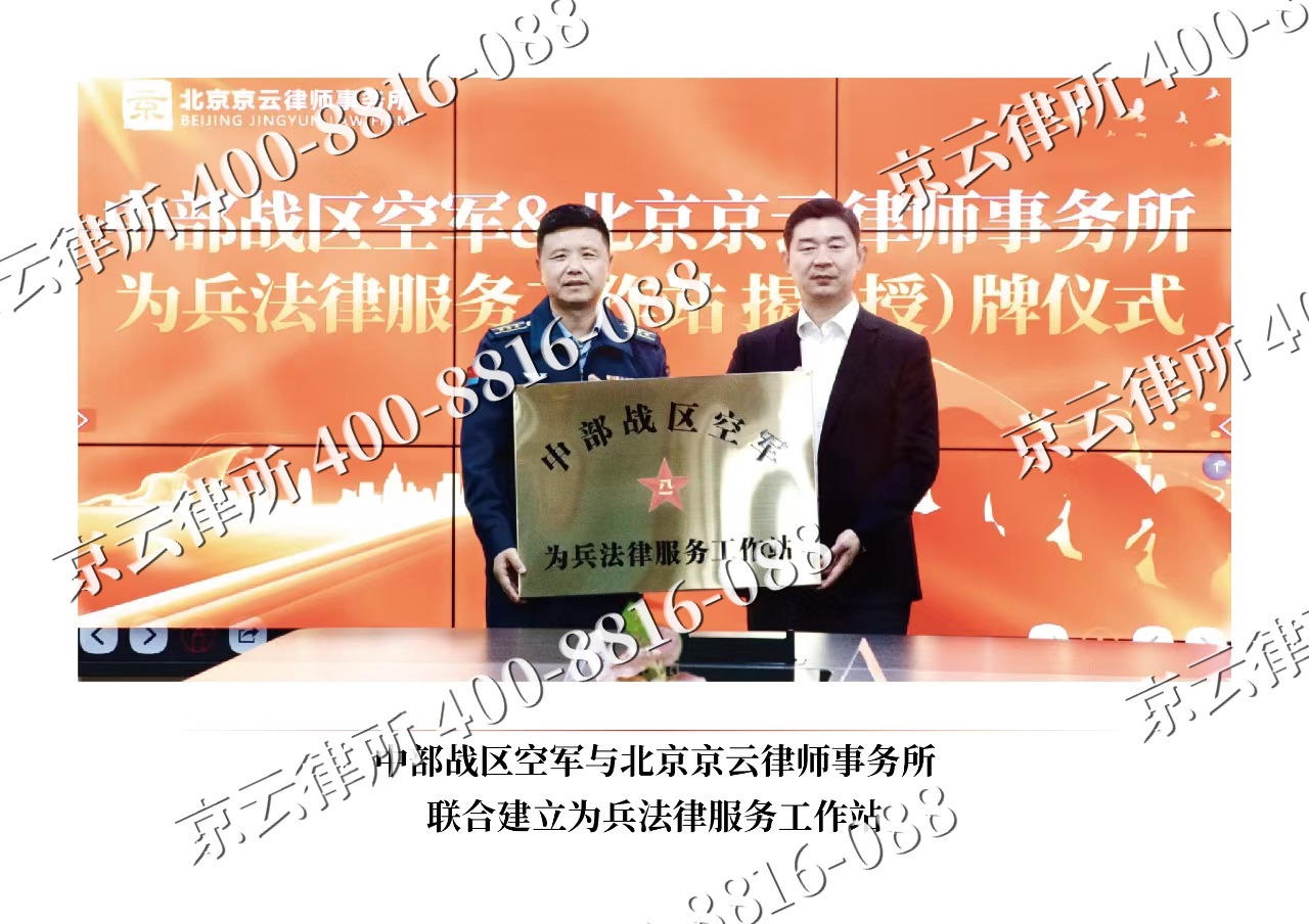 临-企业拆迁维权律师