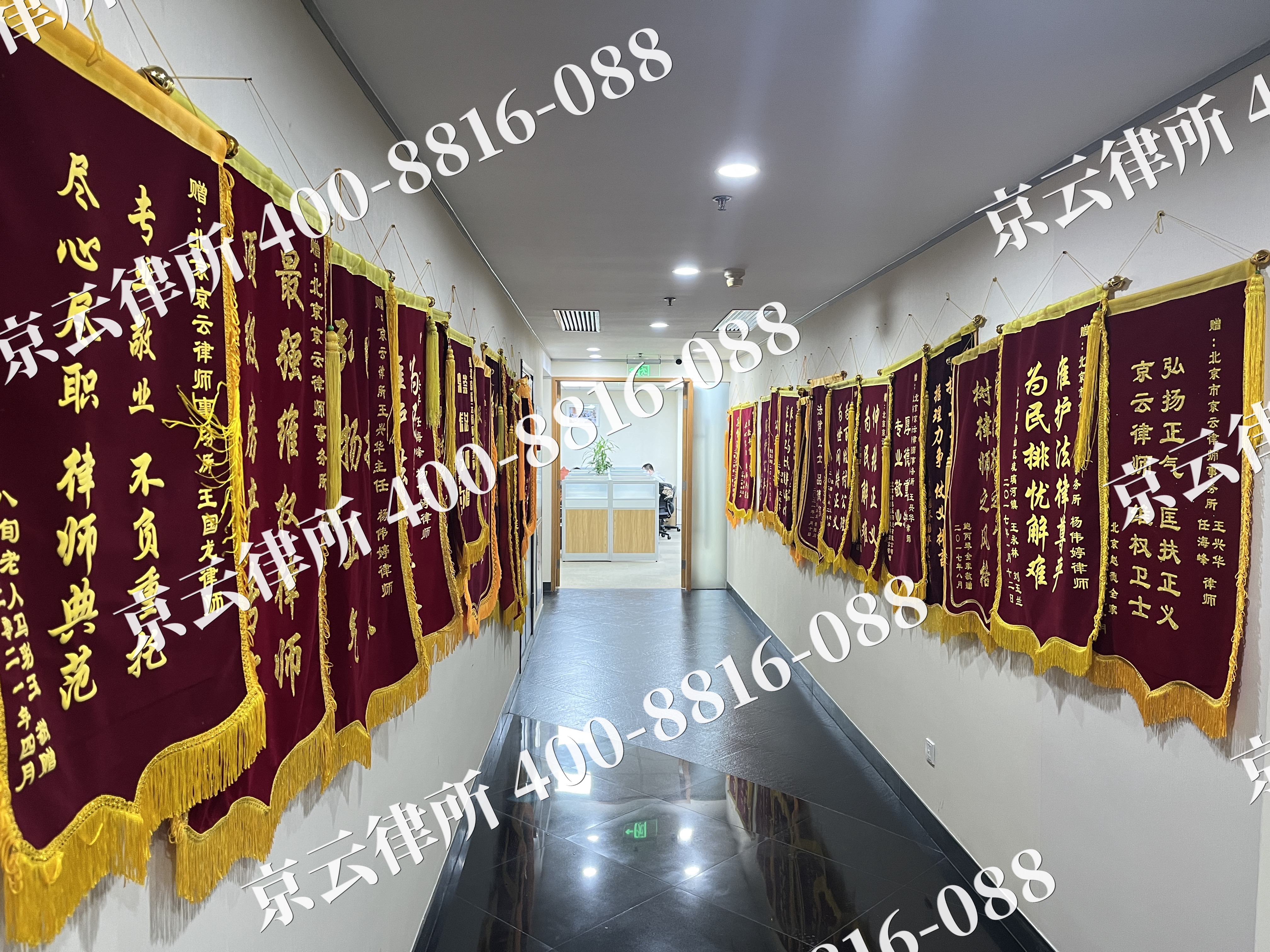 临-企业展示图