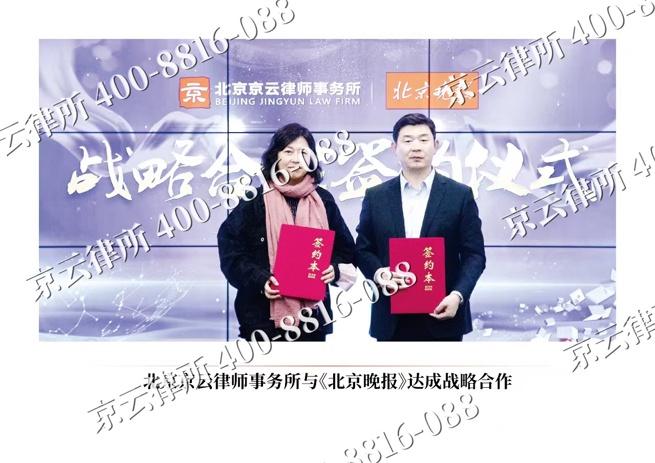 临-企业拆迁维权律师